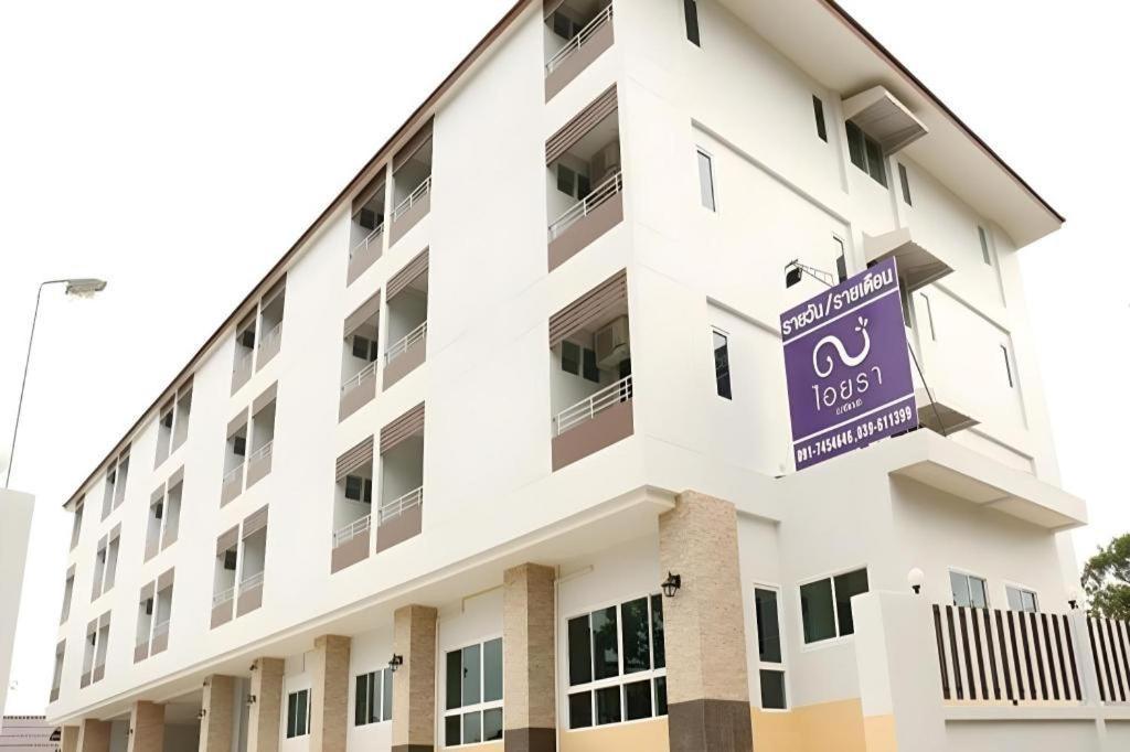 Iyara Residence Трат Екстериор снимка