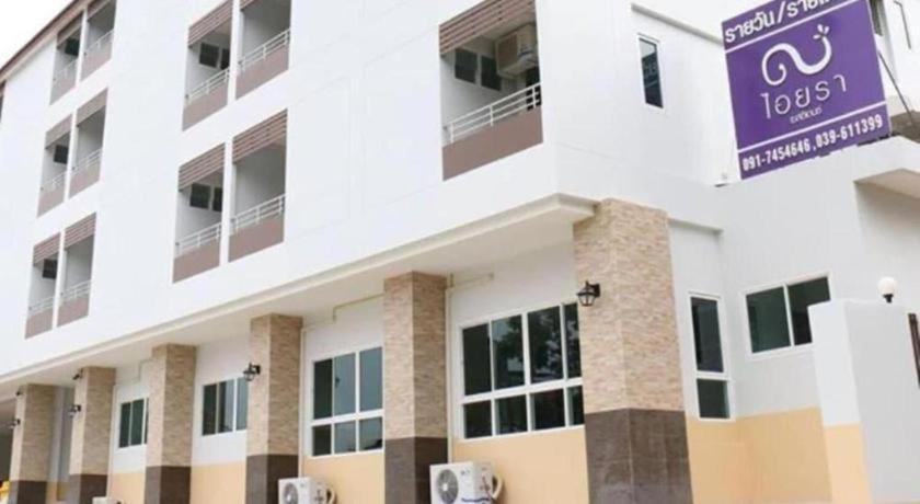 Iyara Residence Трат Екстериор снимка